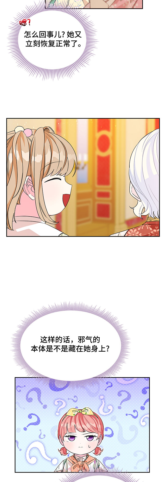 第44话1