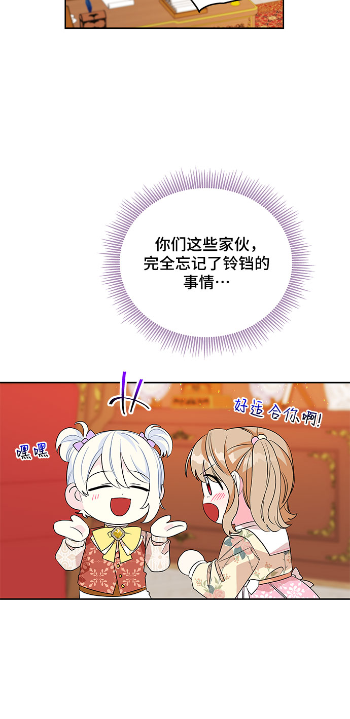 第44话11