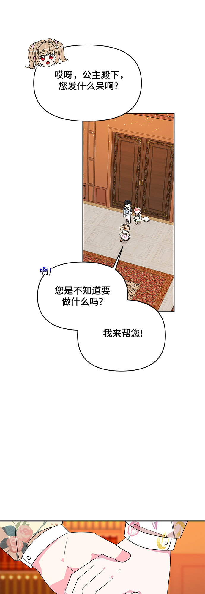 第44话12