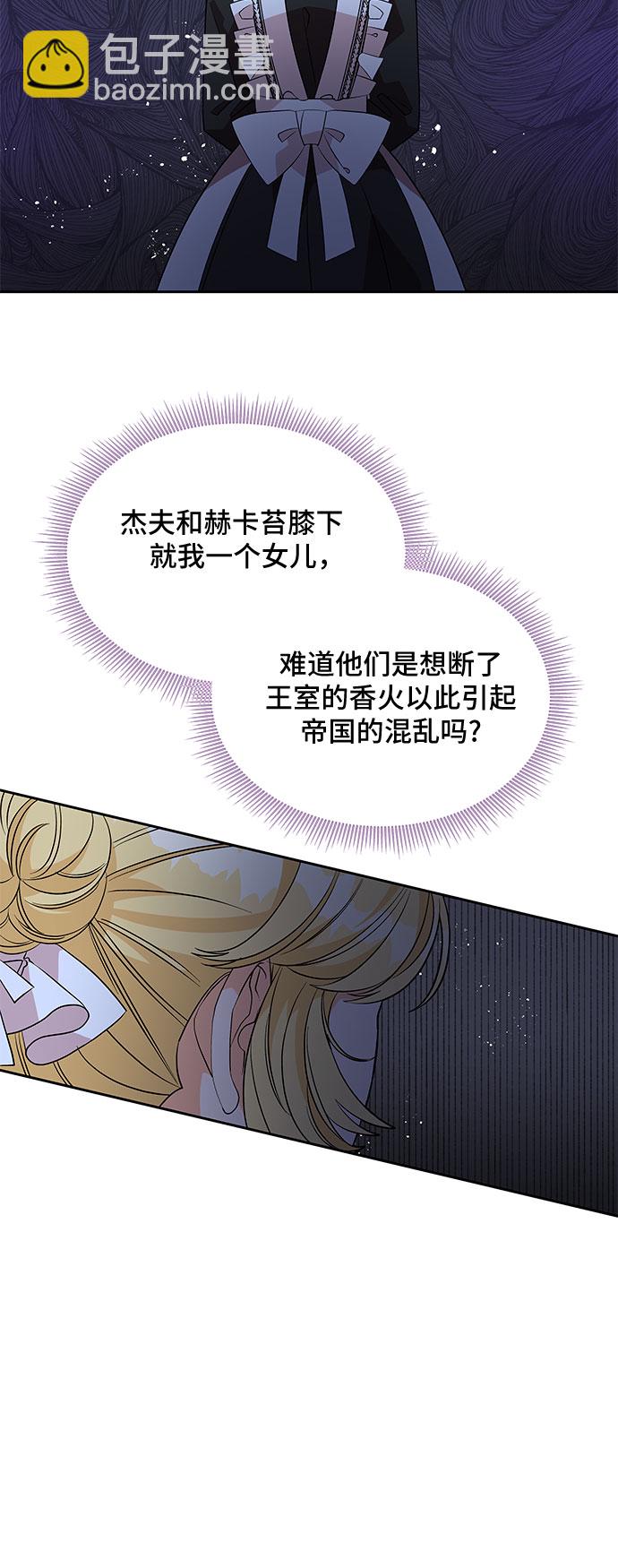 第44话17