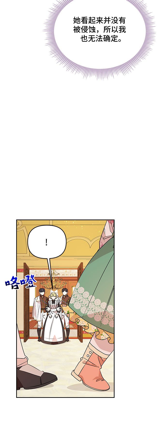 第44话2