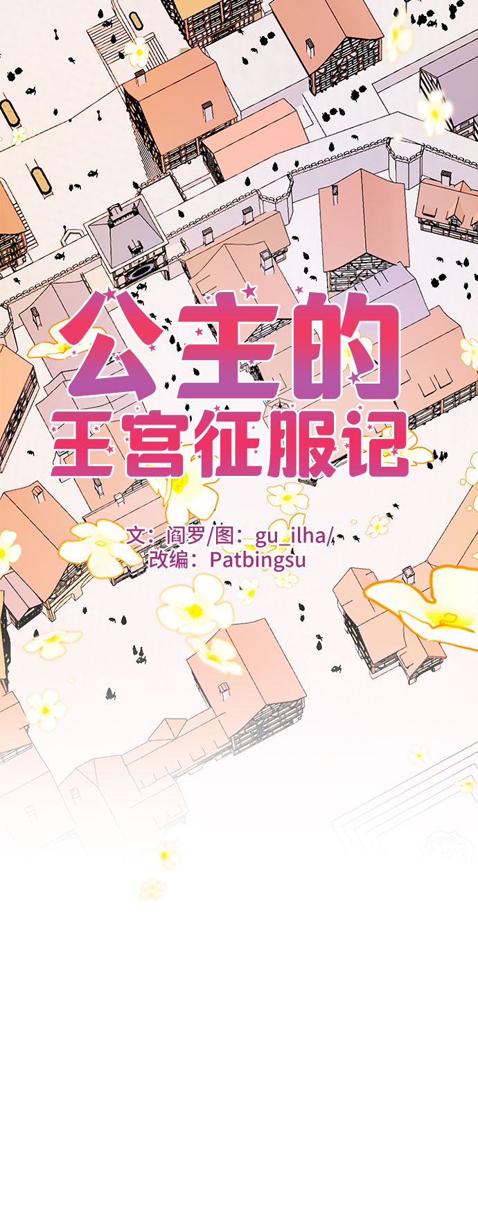 第44话24