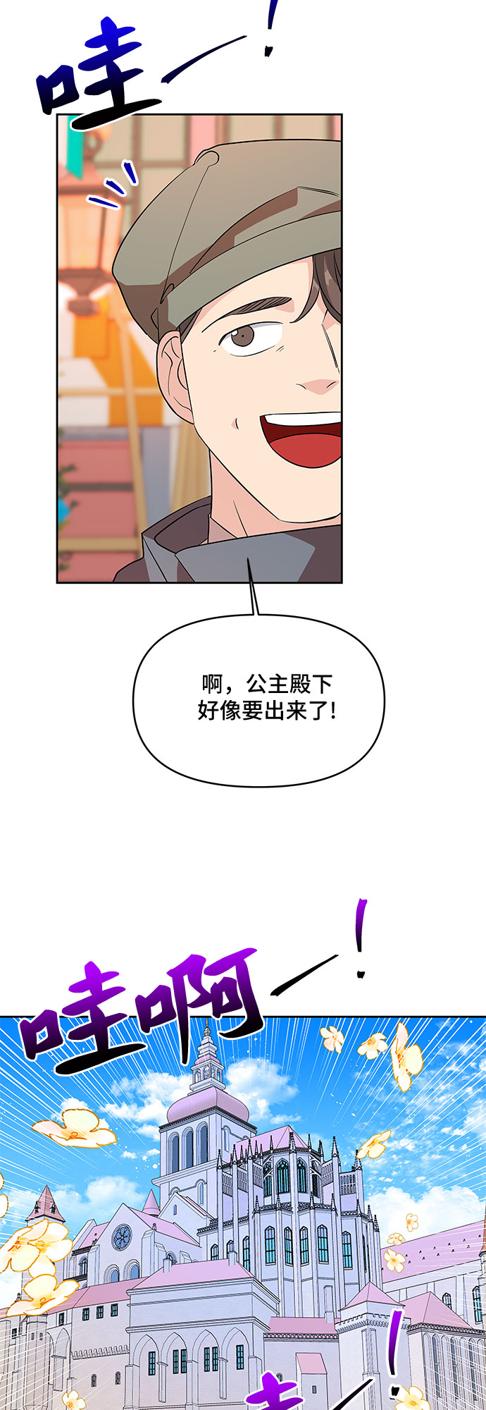 第44话26