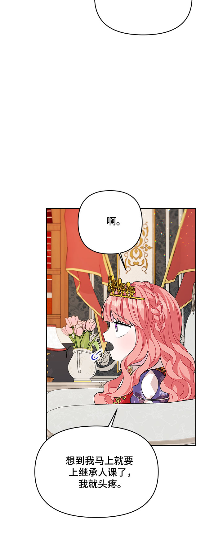 第44话33