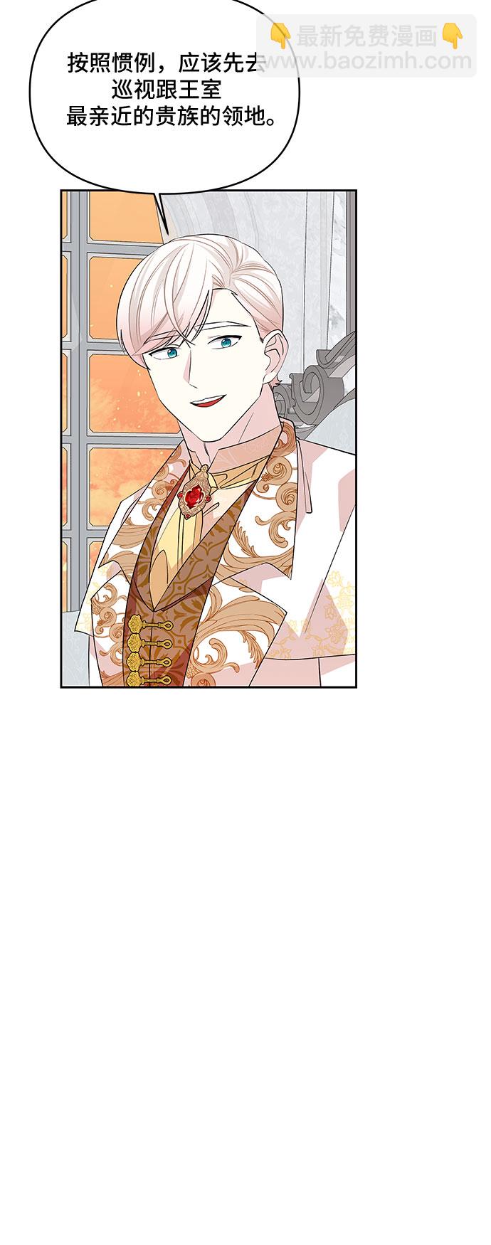 第44话36