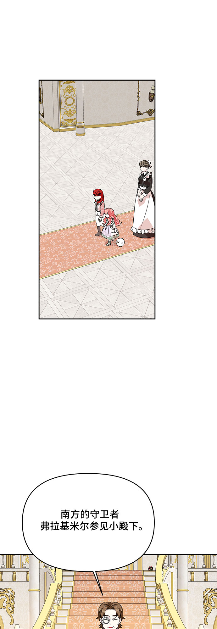 第44话40