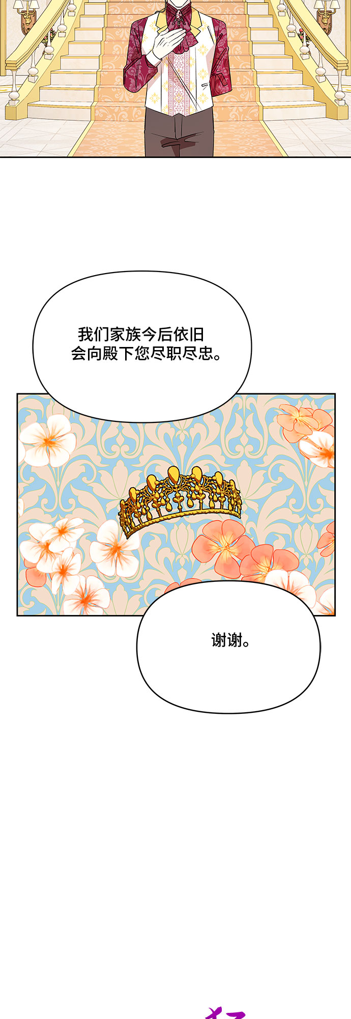 第44话41