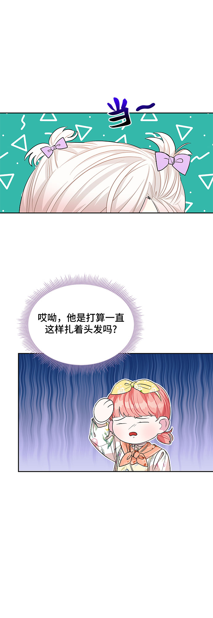 第44话6