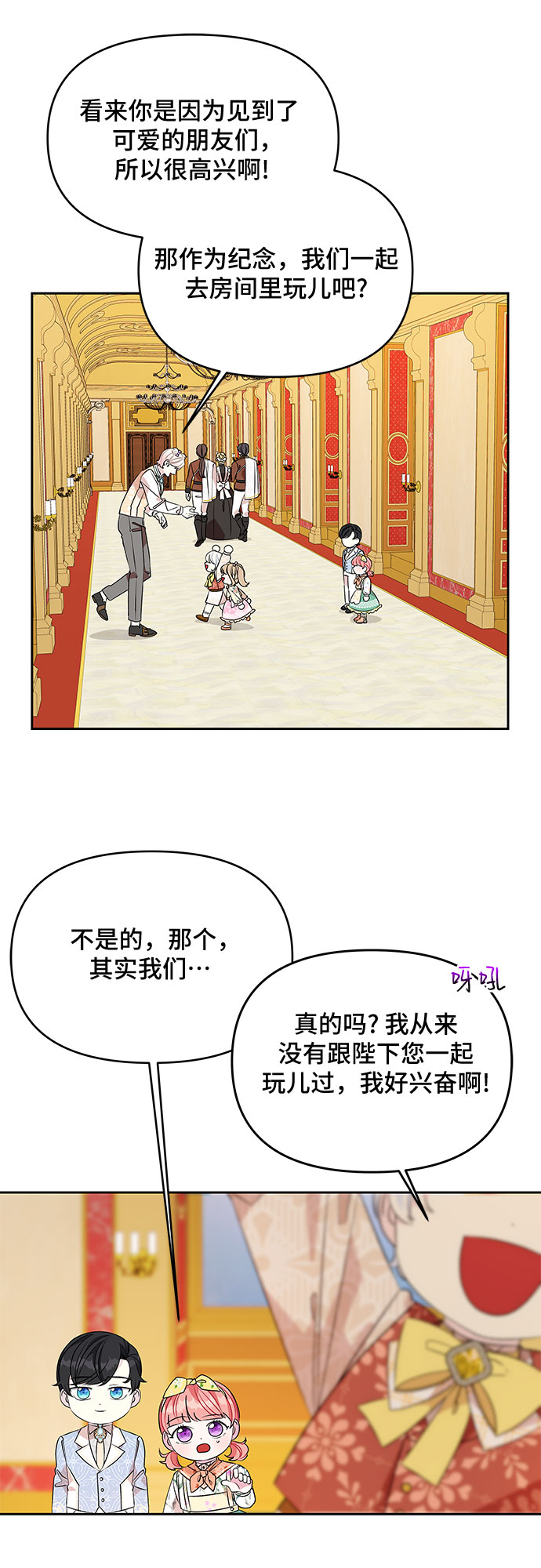 第44话7