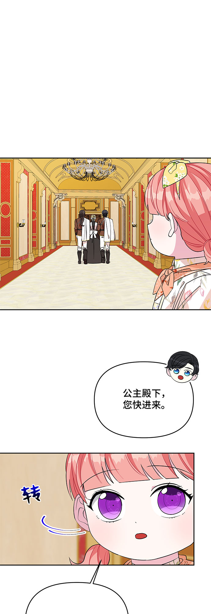 第44话9