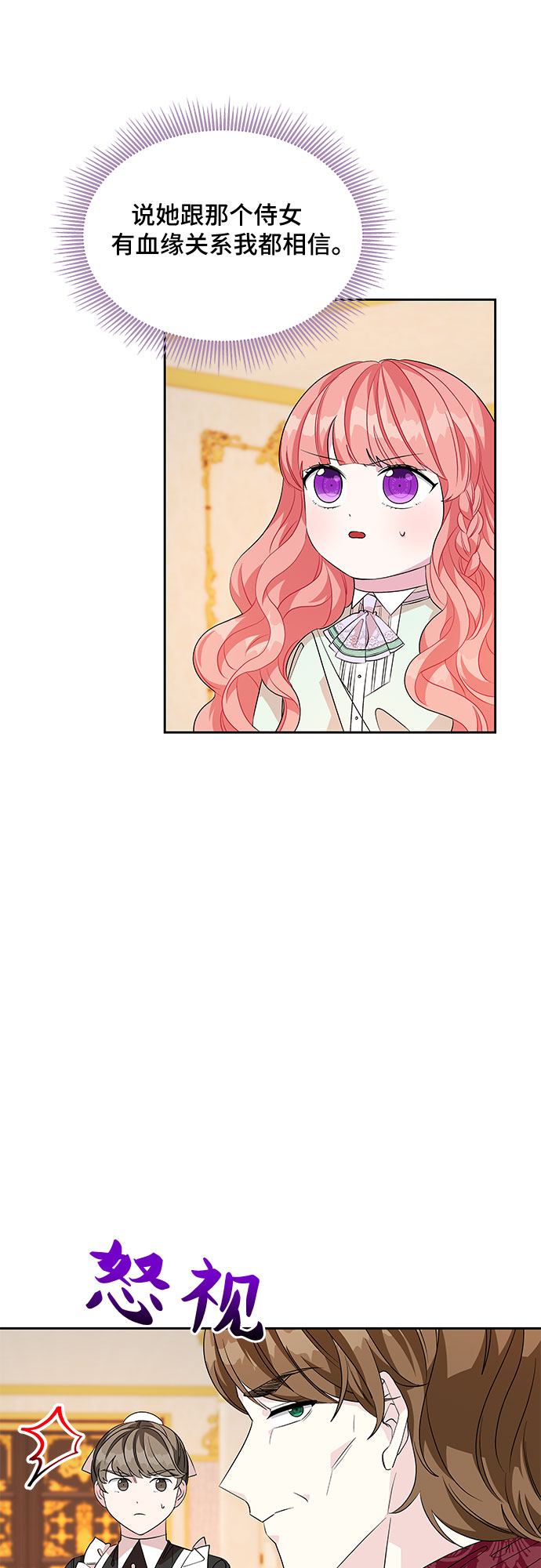 第45话1