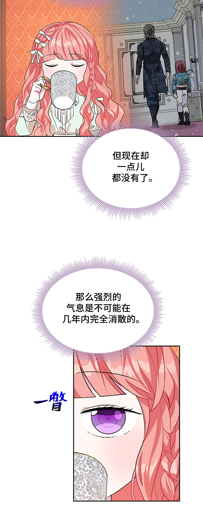 第45话11
