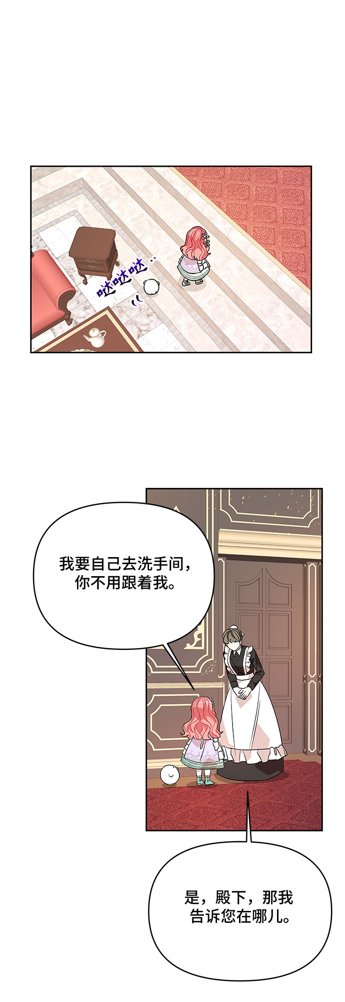 第45话13