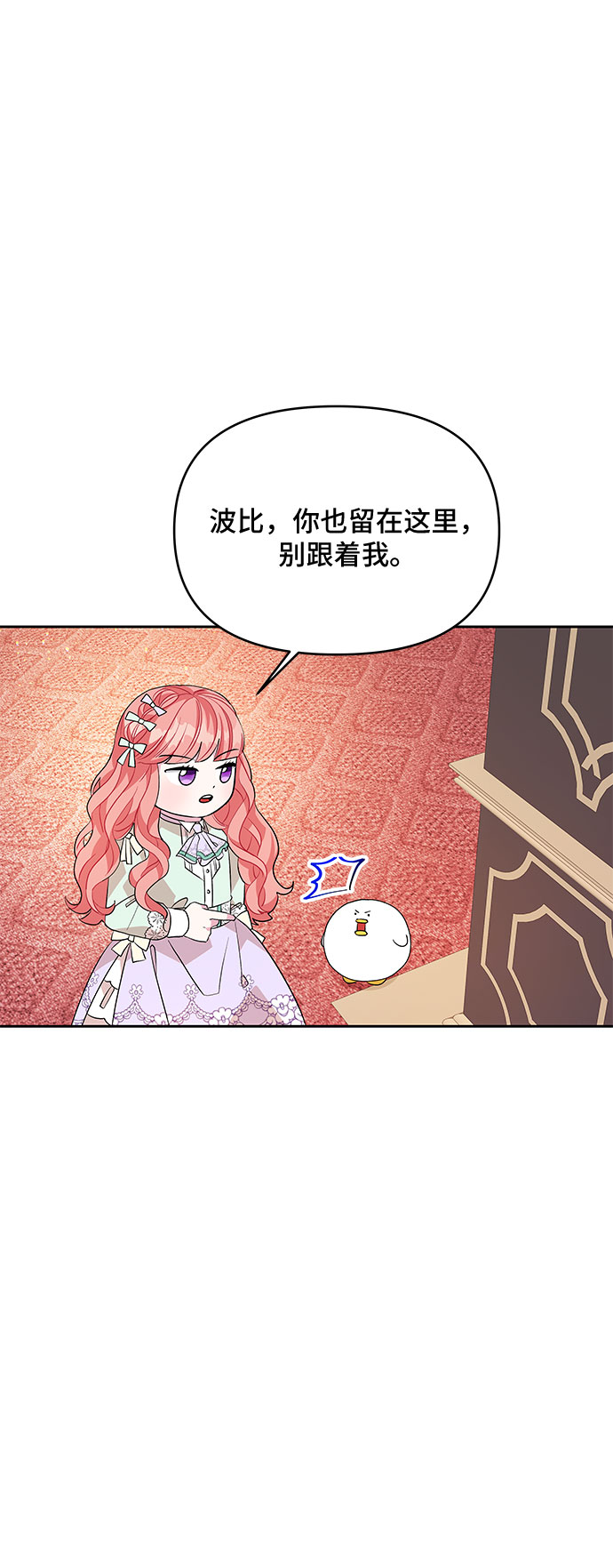 第45话14