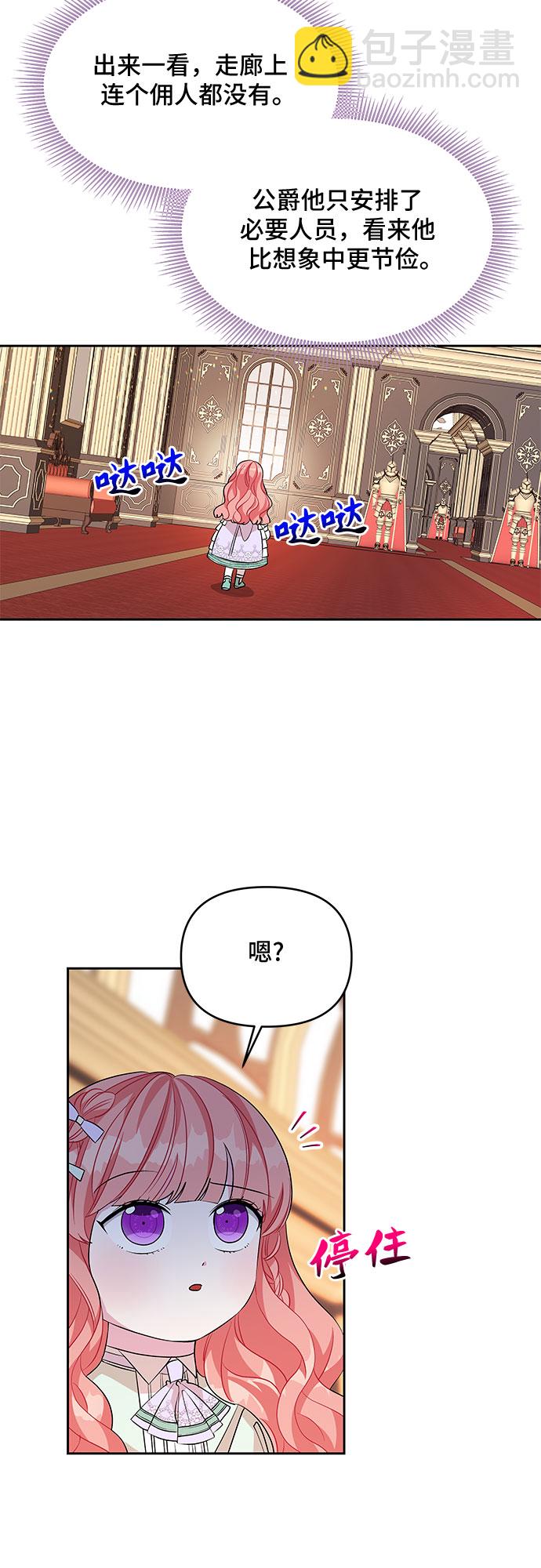 第45话16
