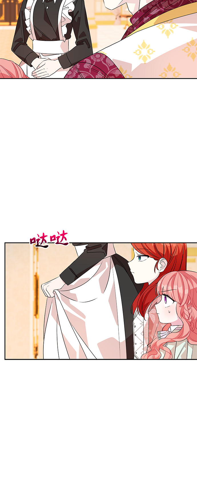 第45话2
