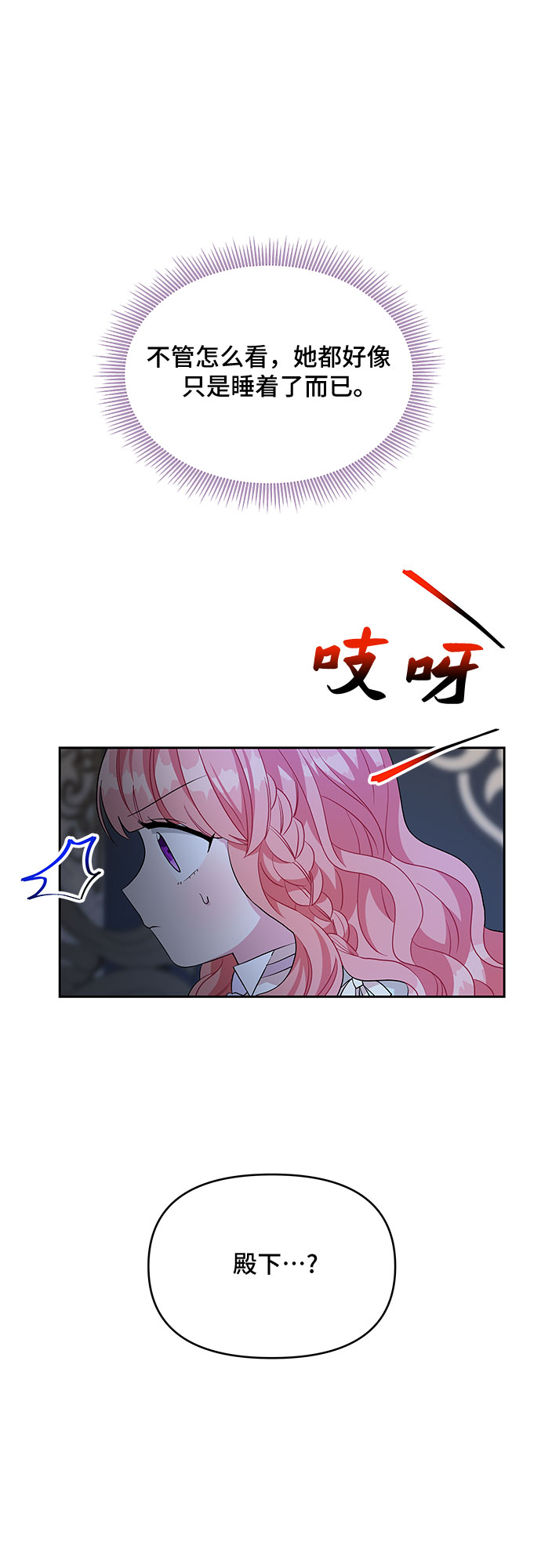第45话24
