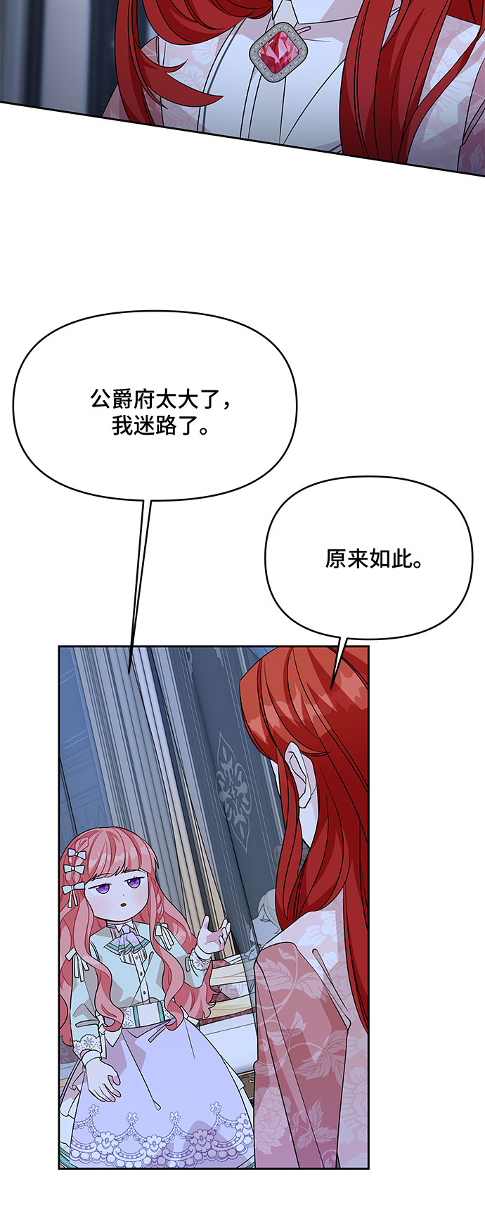 第45话26