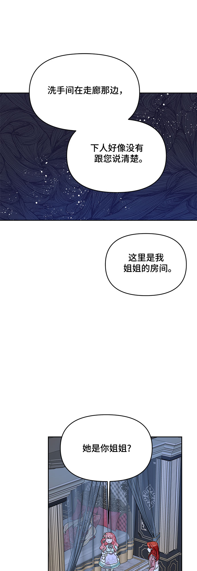 第45话27