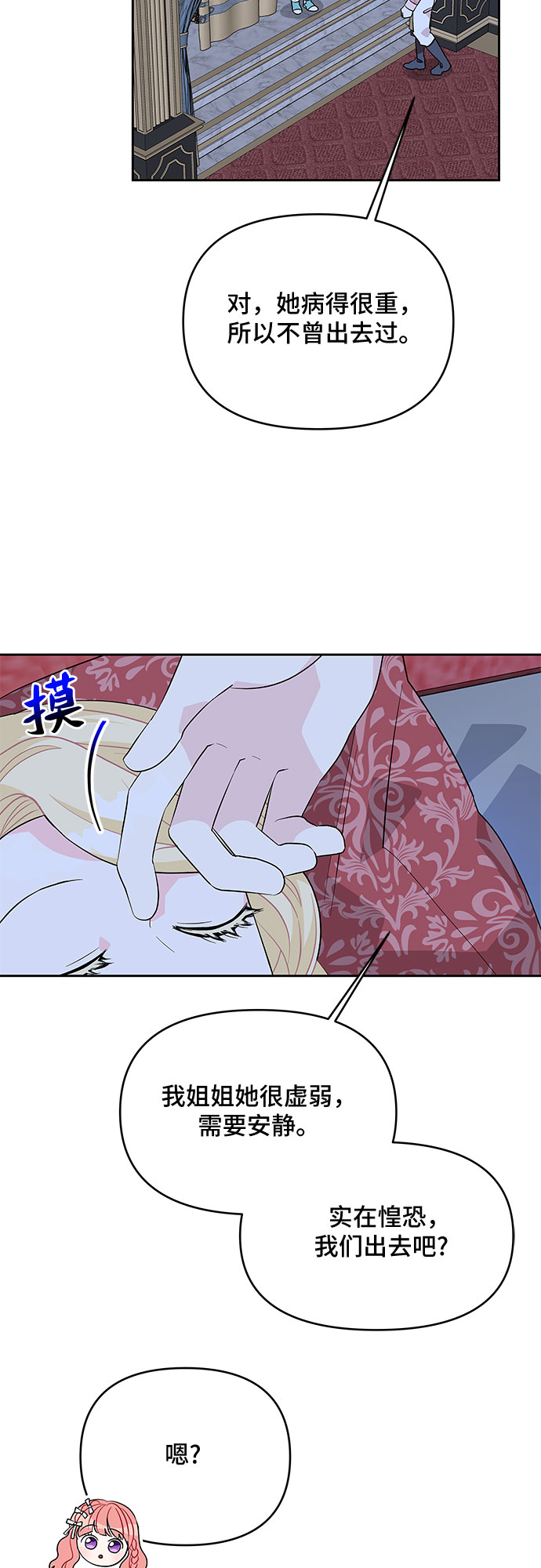 第45话28