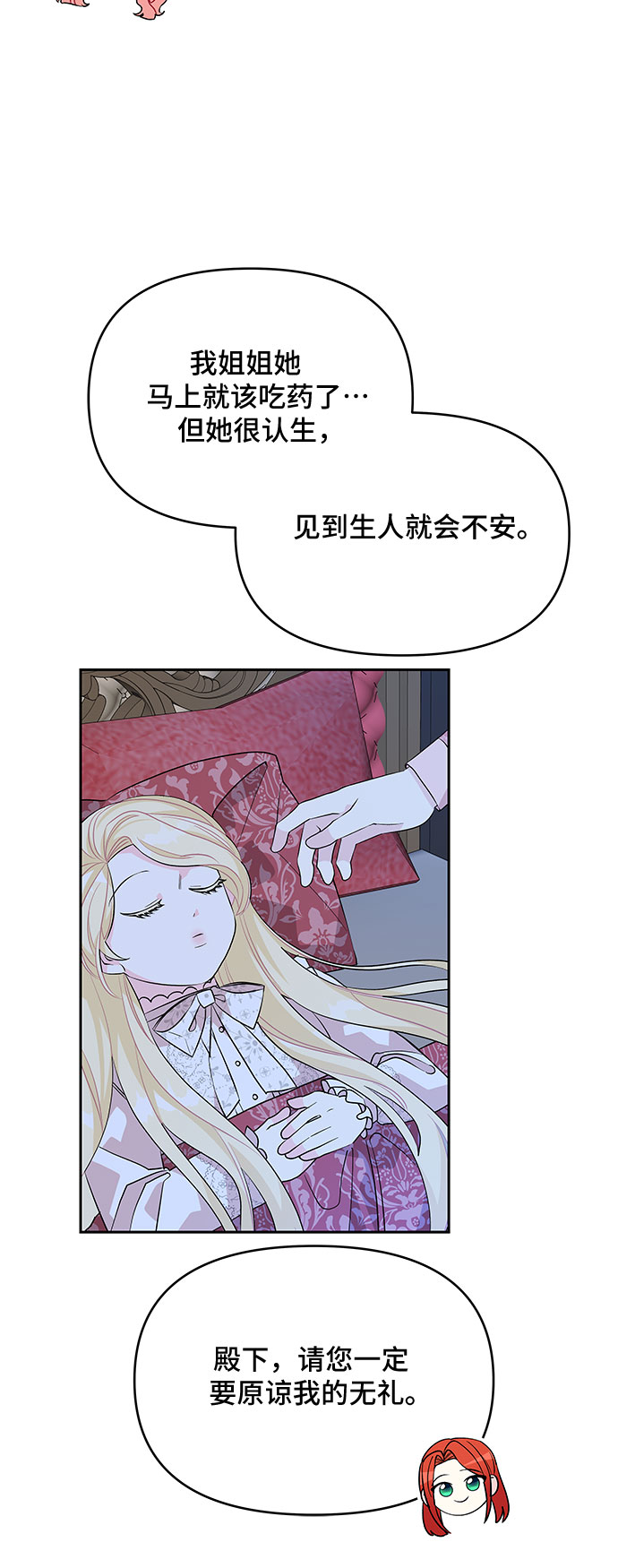 第45话29