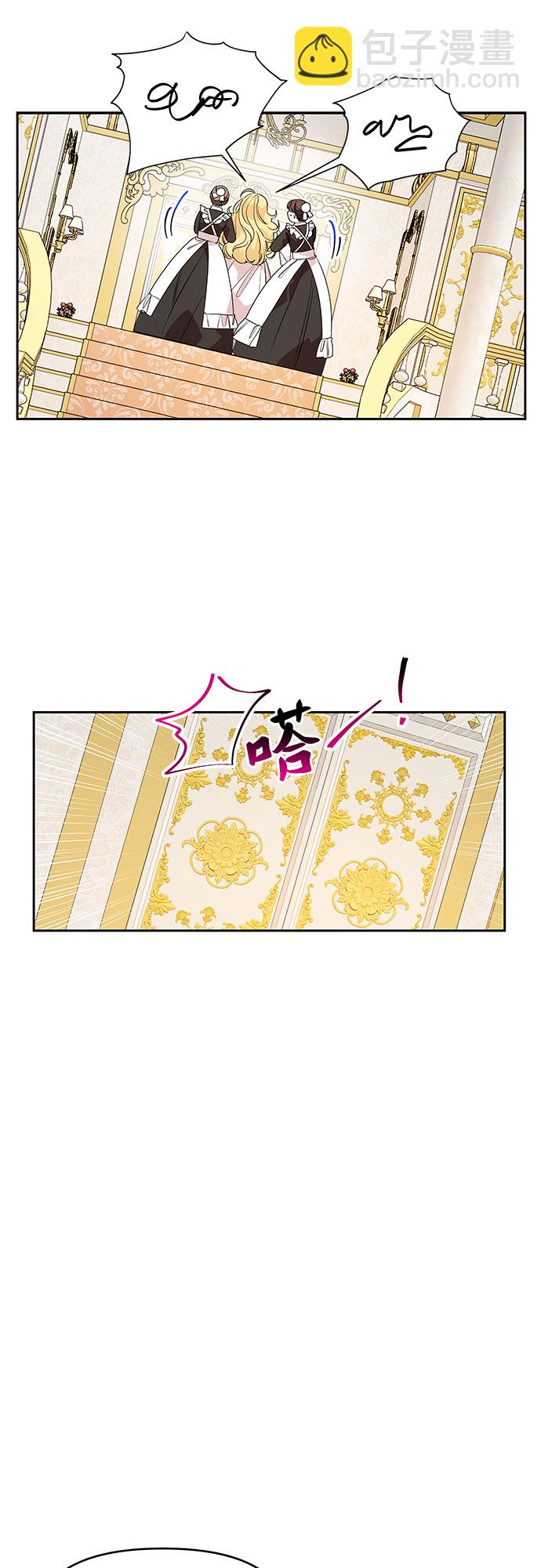 第45话3