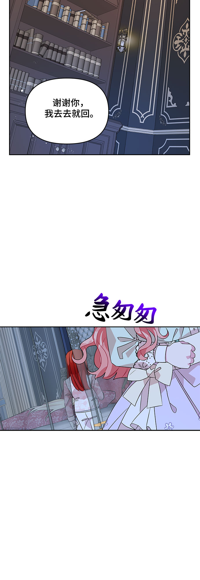 第45话31