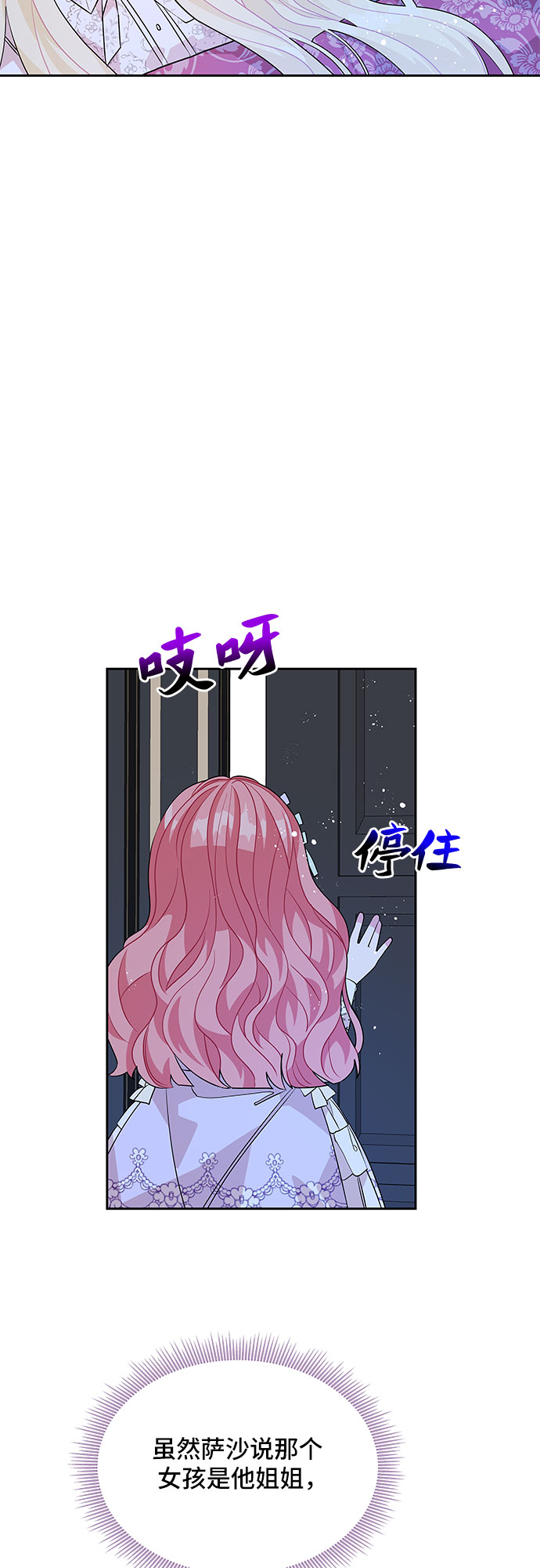 第45话34