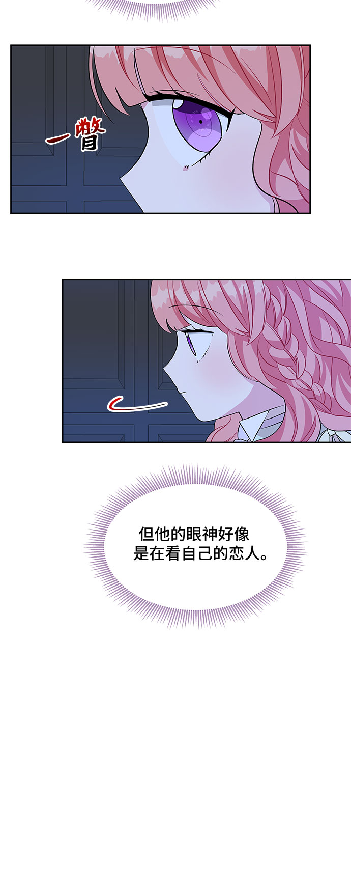 第45话35