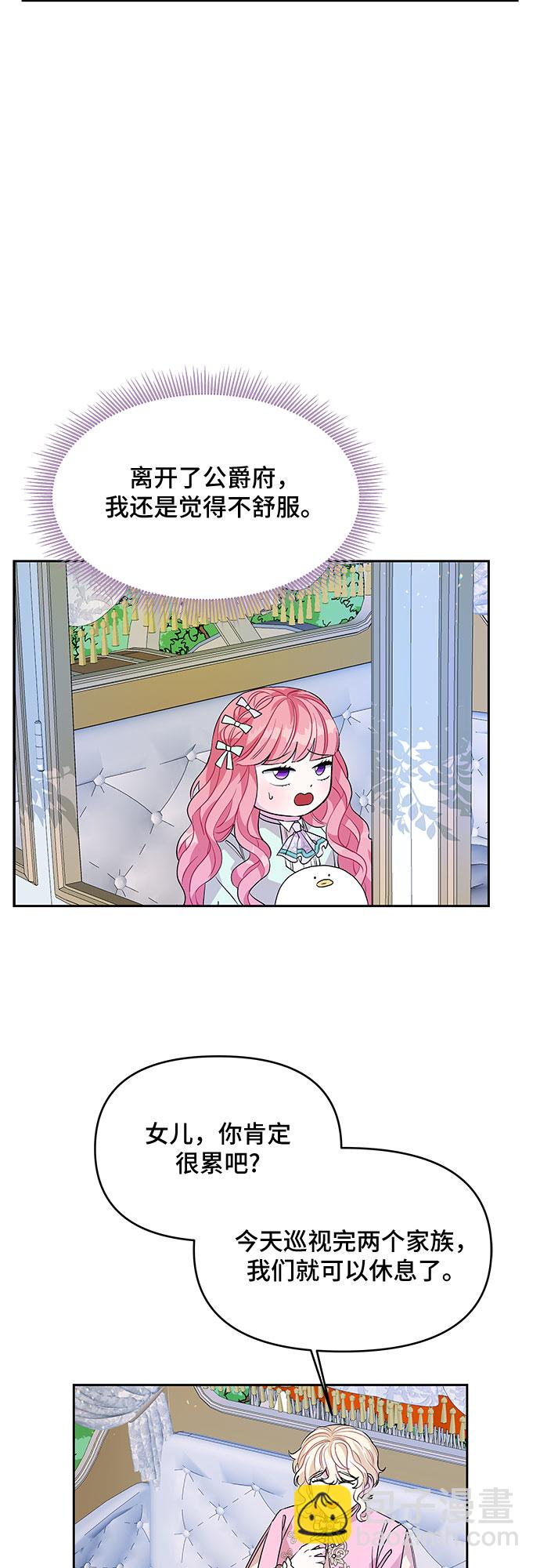第45话37
