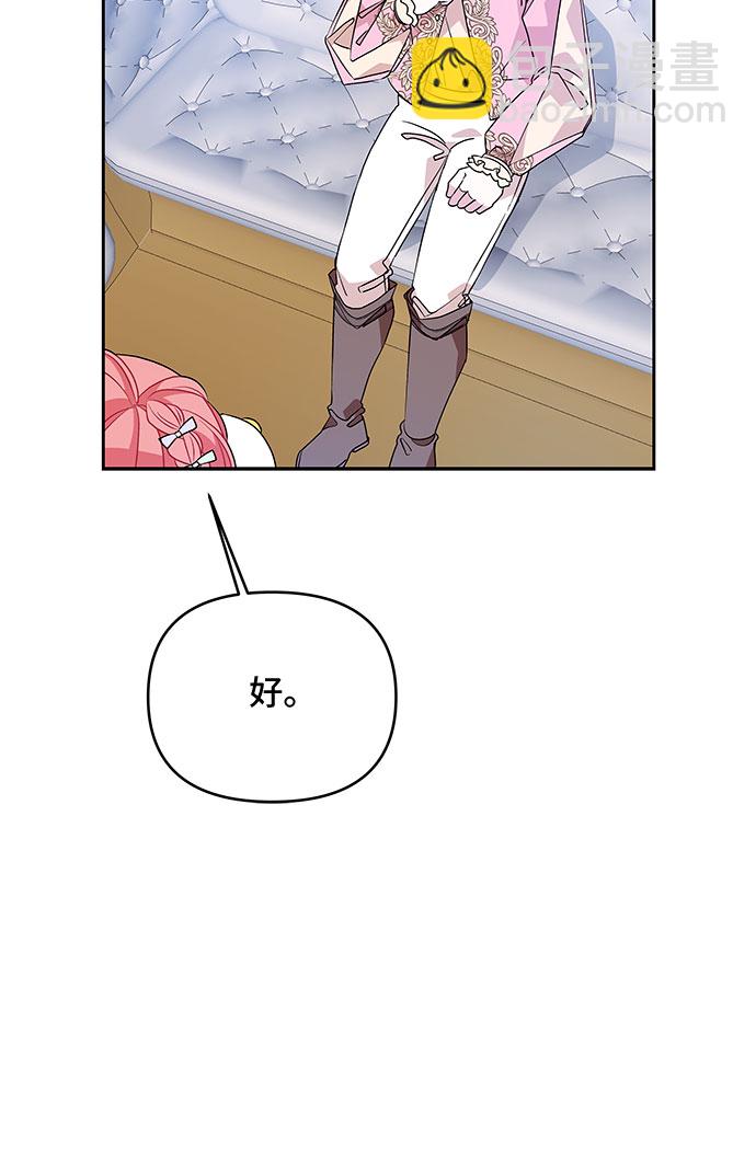 第45话38