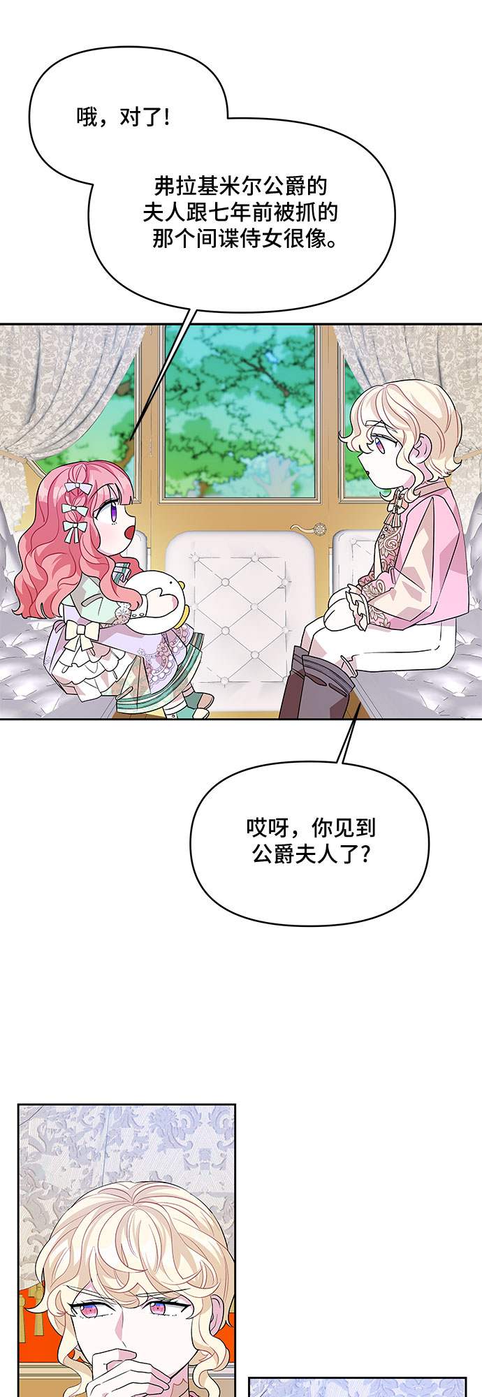 第45话39