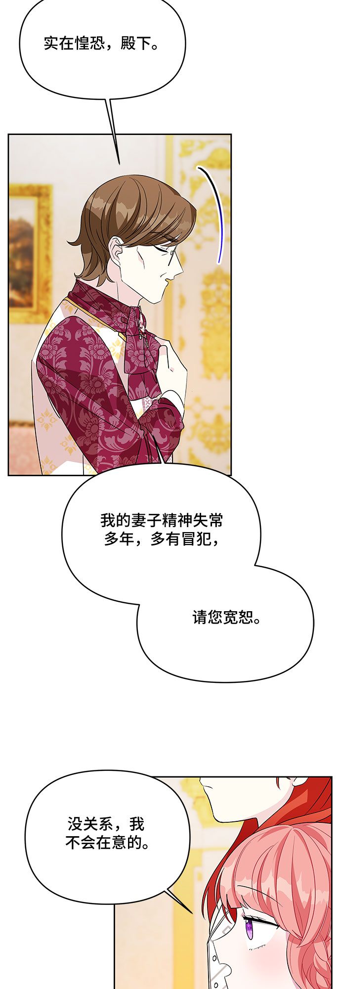第45话4