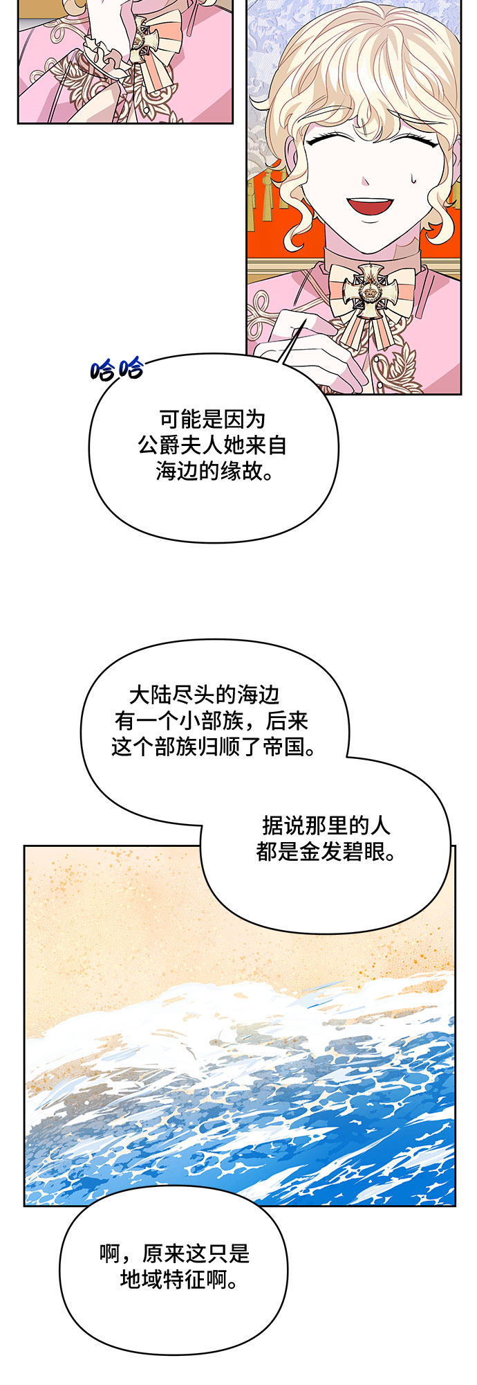 第45话40
