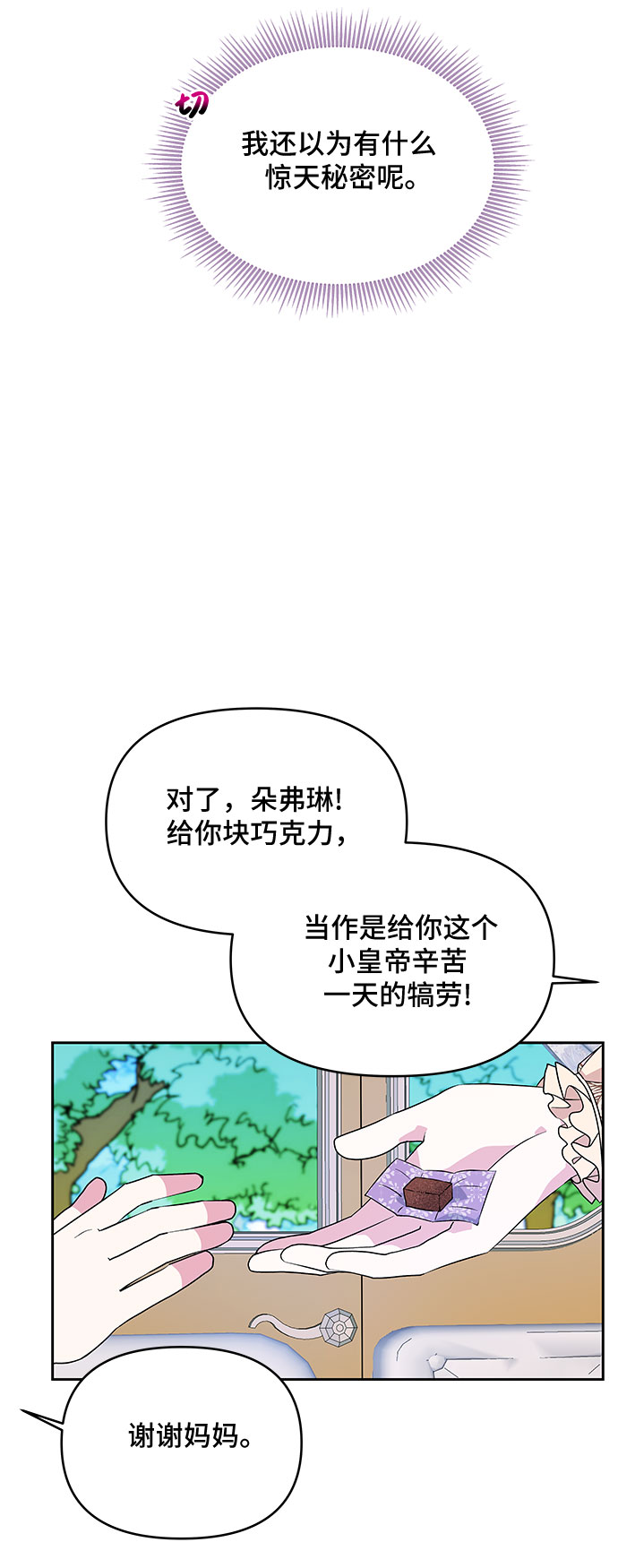 第45话41