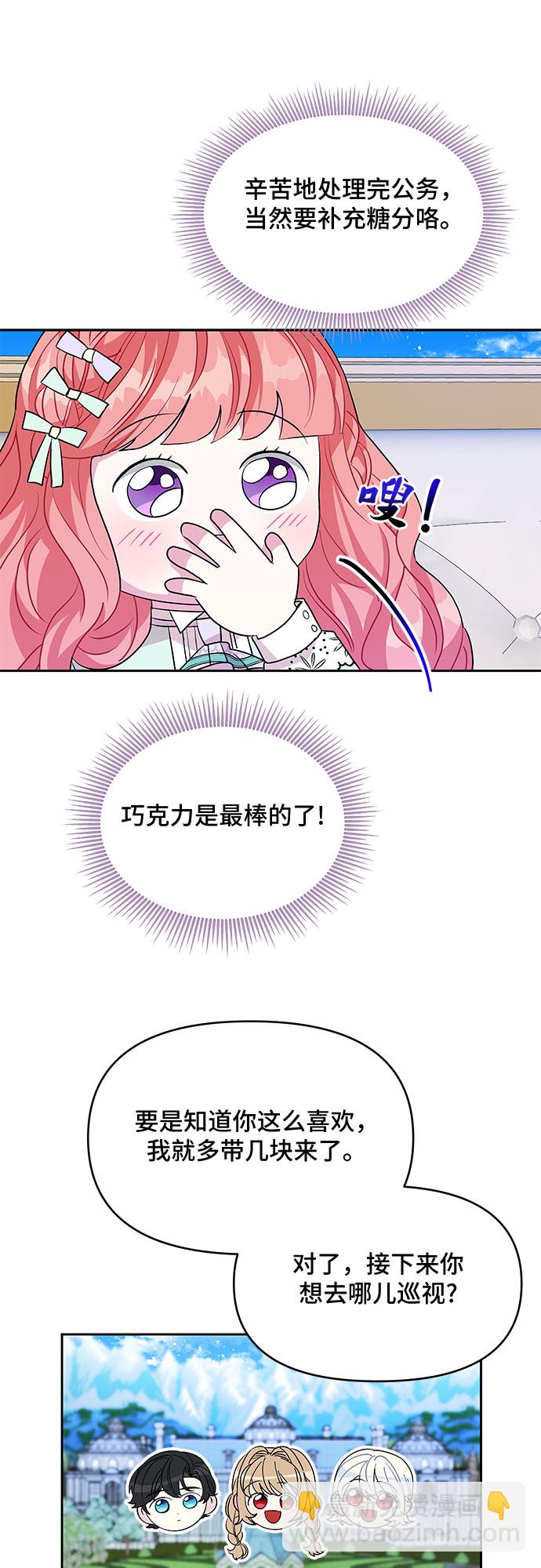 第45话42