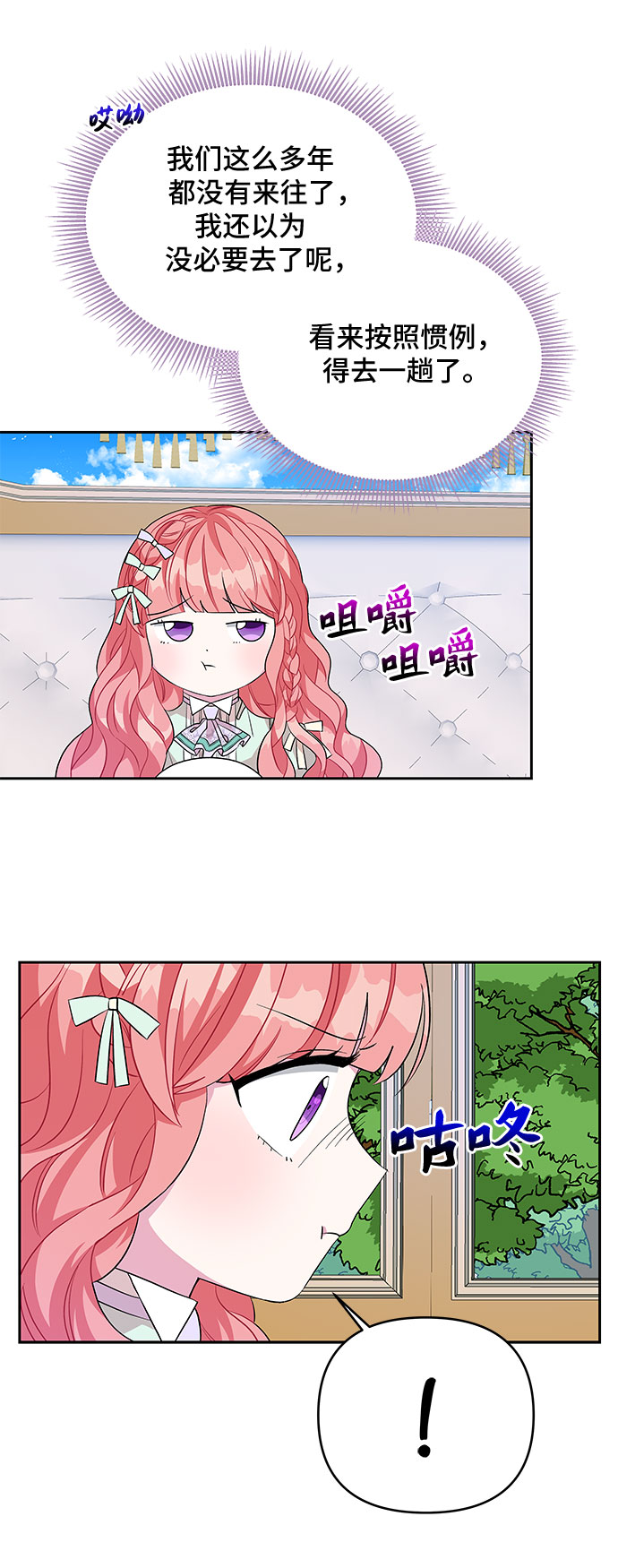 第45话44