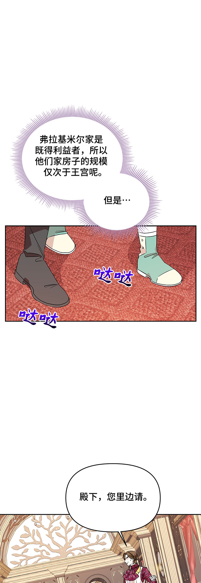 第45话6