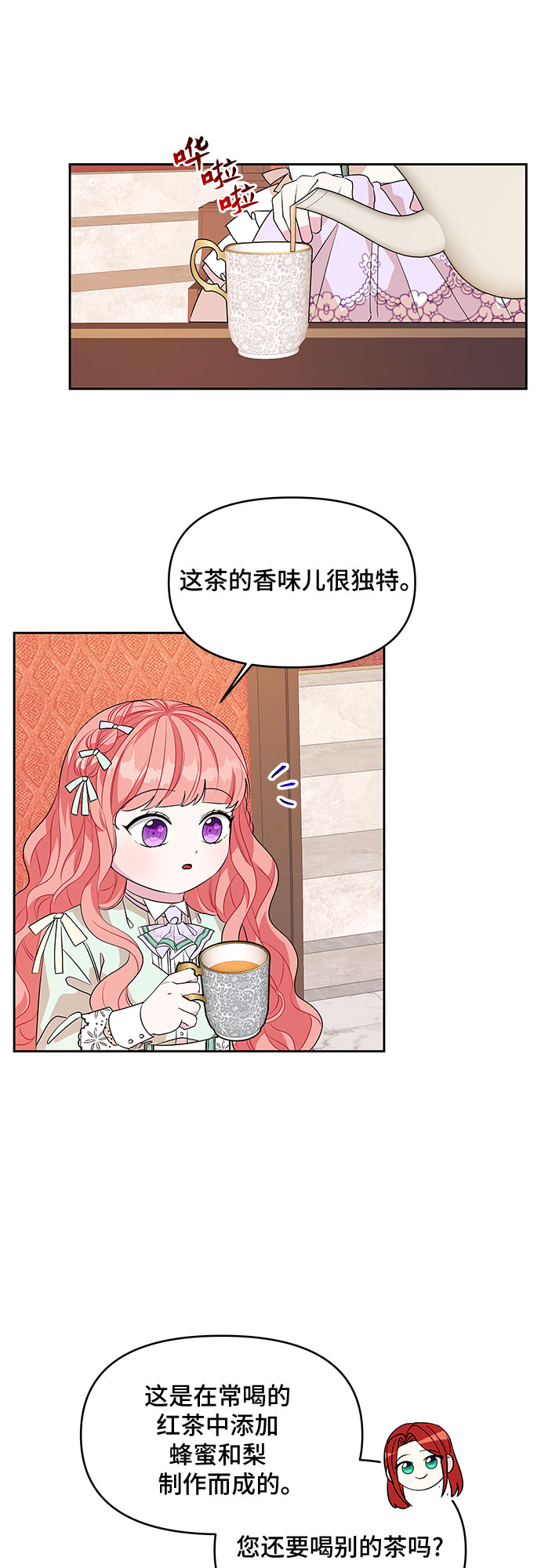 第45话9