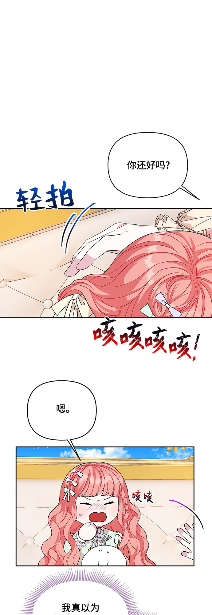 第46话0
