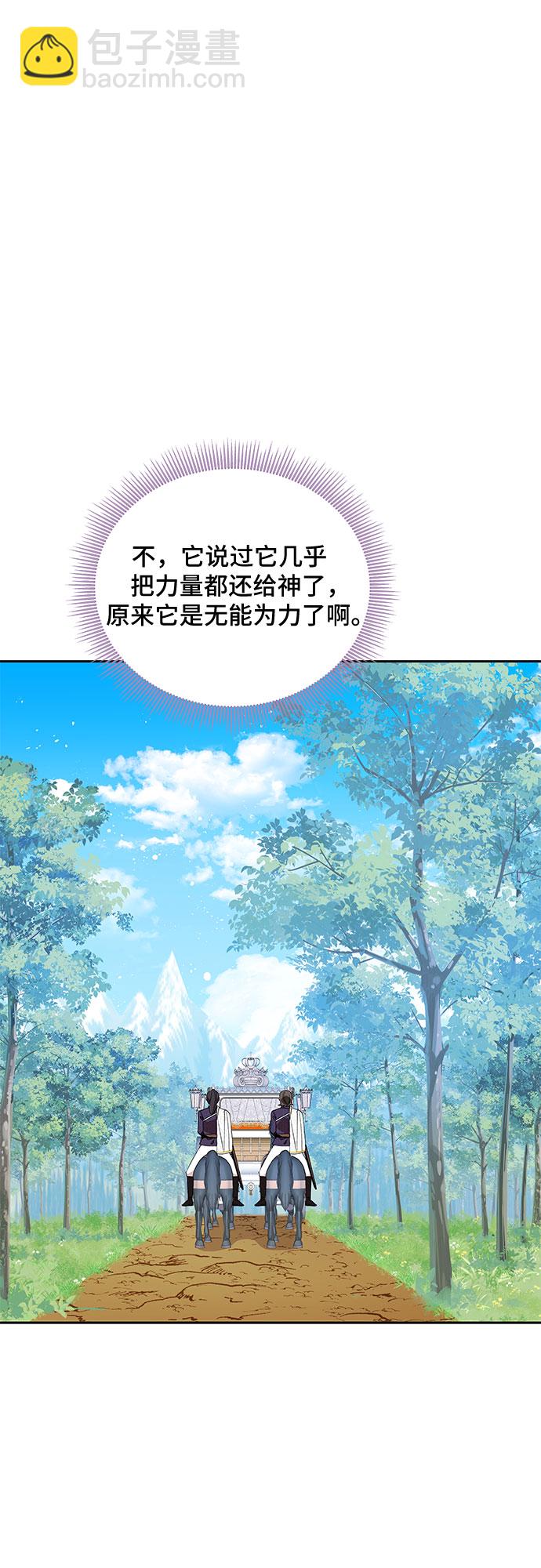 第46话10