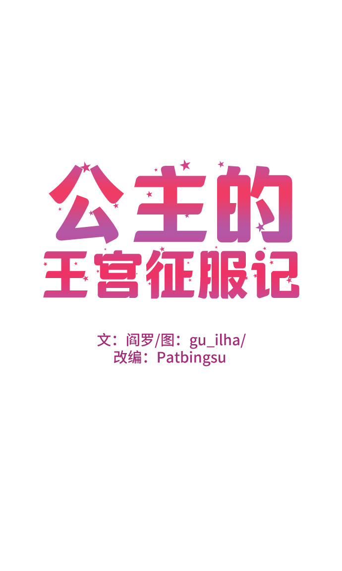 第46话11