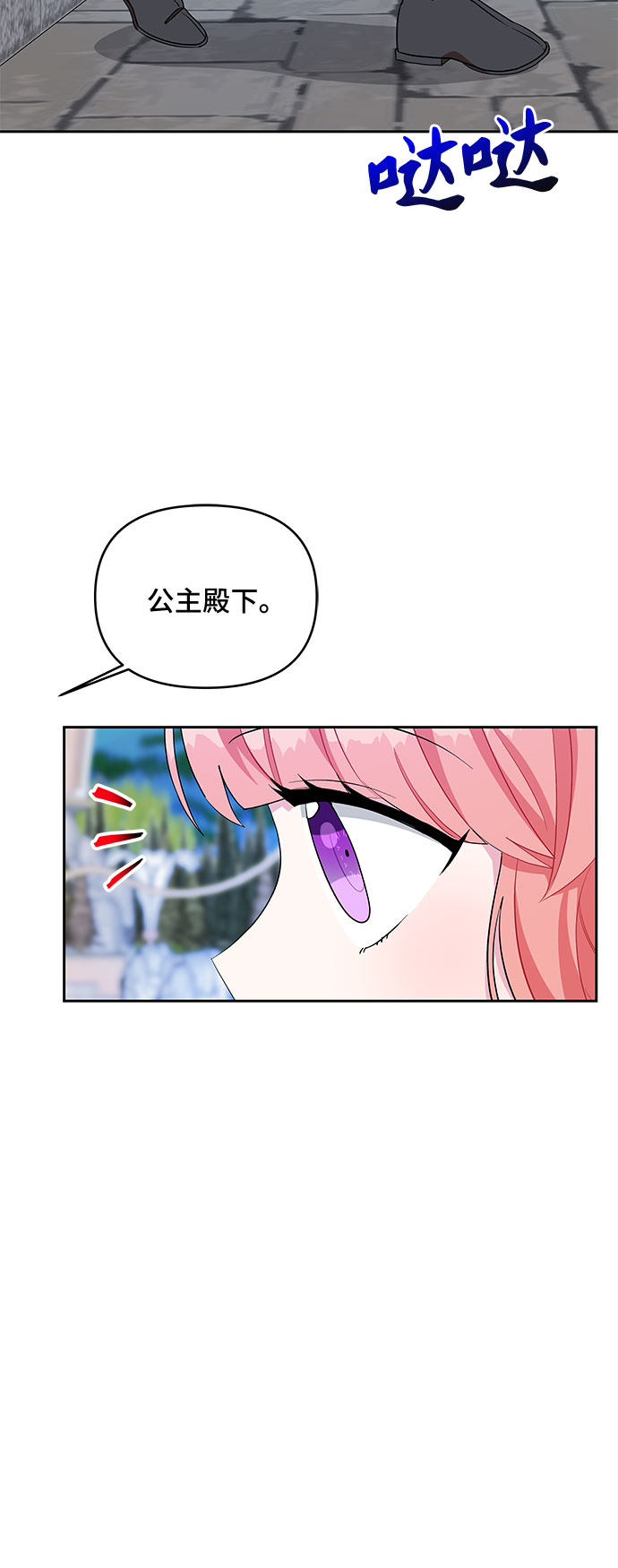 第46话14