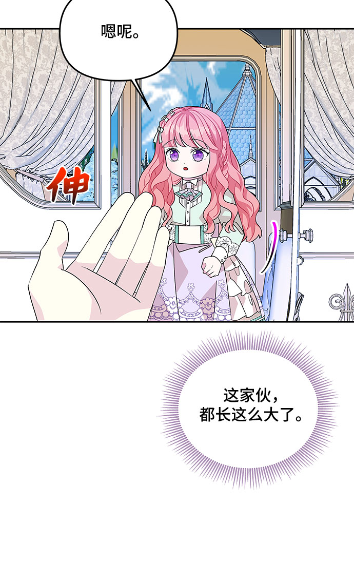 第46话17