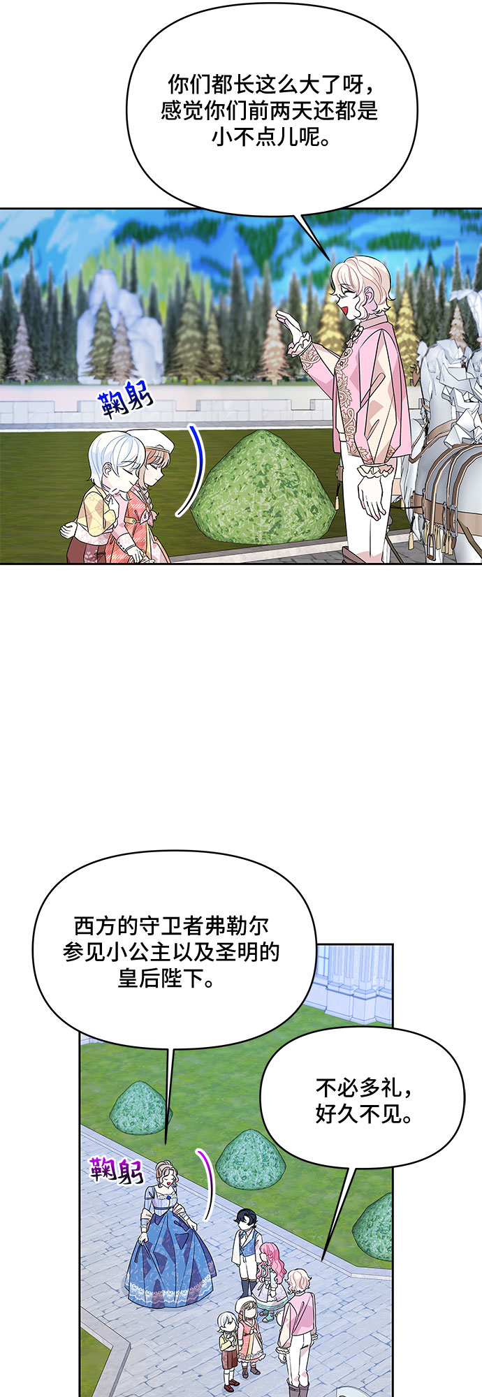 第46话19