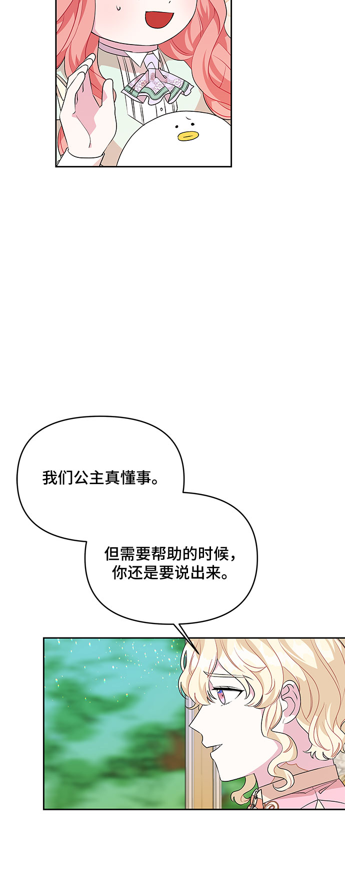 第46话2
