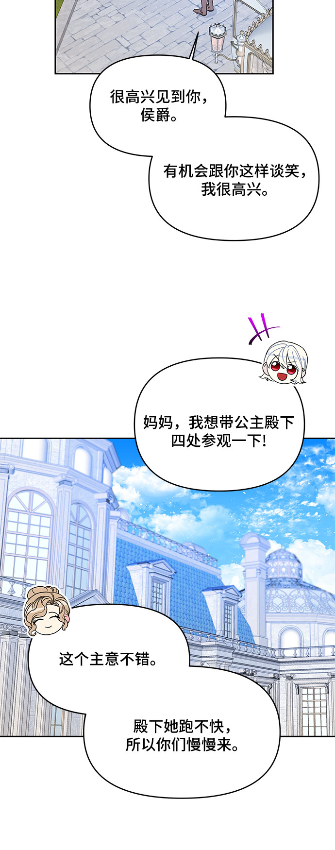 第46话20