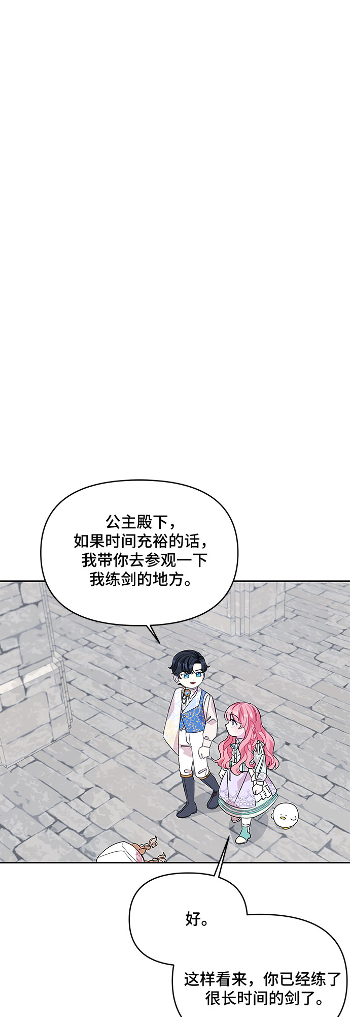 第46话21