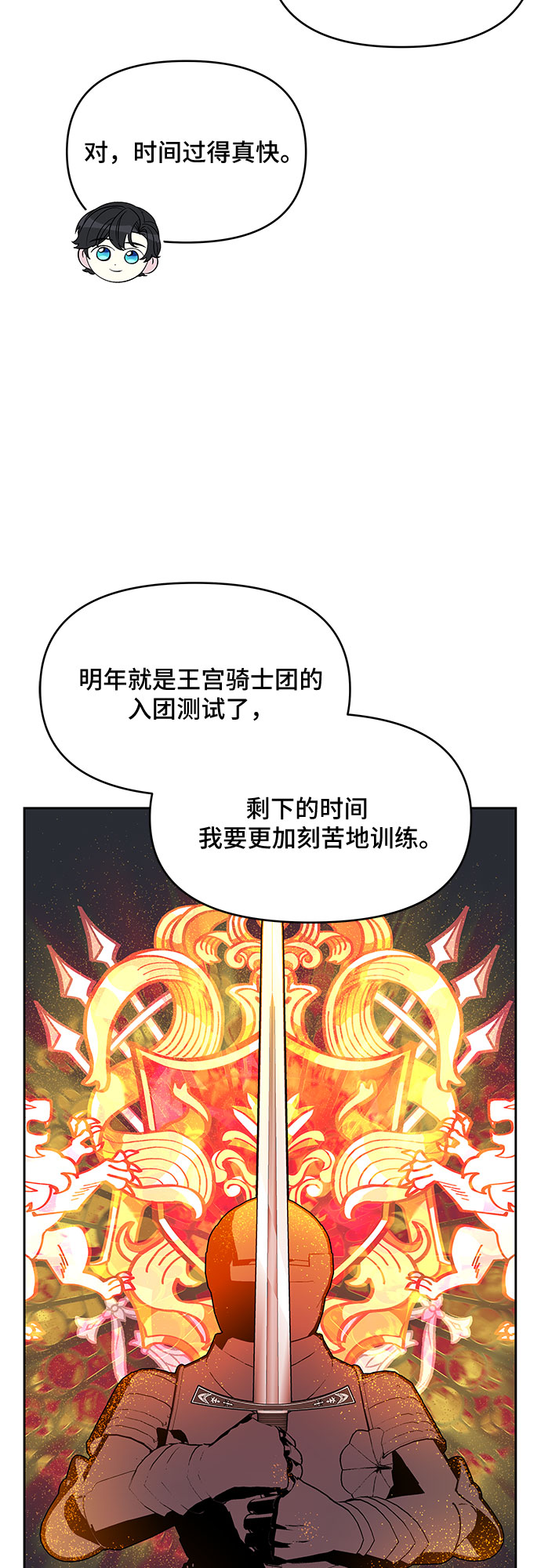 第46话22