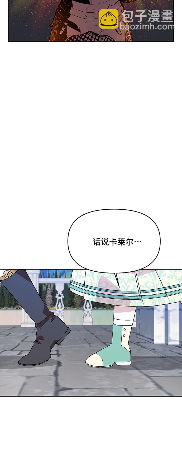 第46话23